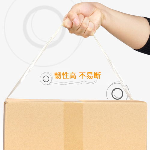 大卷透明米黄胶带 批发选择、应用优势与行业趋势解析
