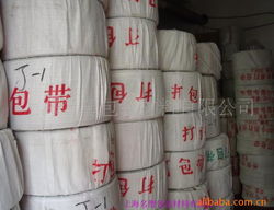 上海名塑包装材料 专业打包带与封装打包胶带产品全览